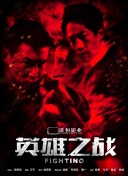 如何在疯狂原始人手游中获取顶级装备